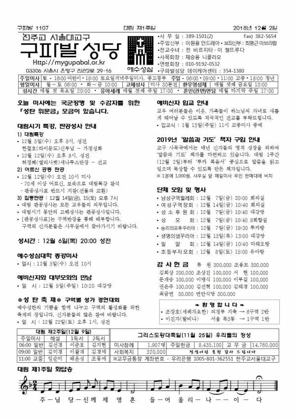 븲 1