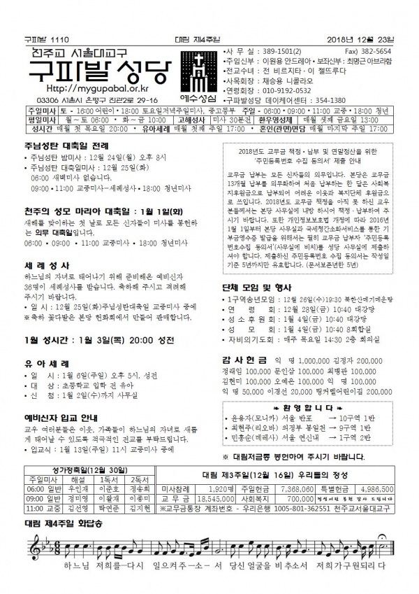븲 4