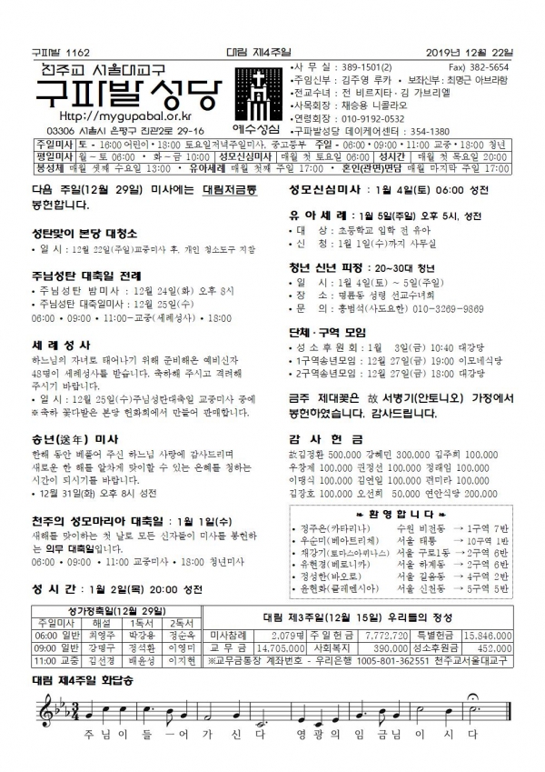븲 4