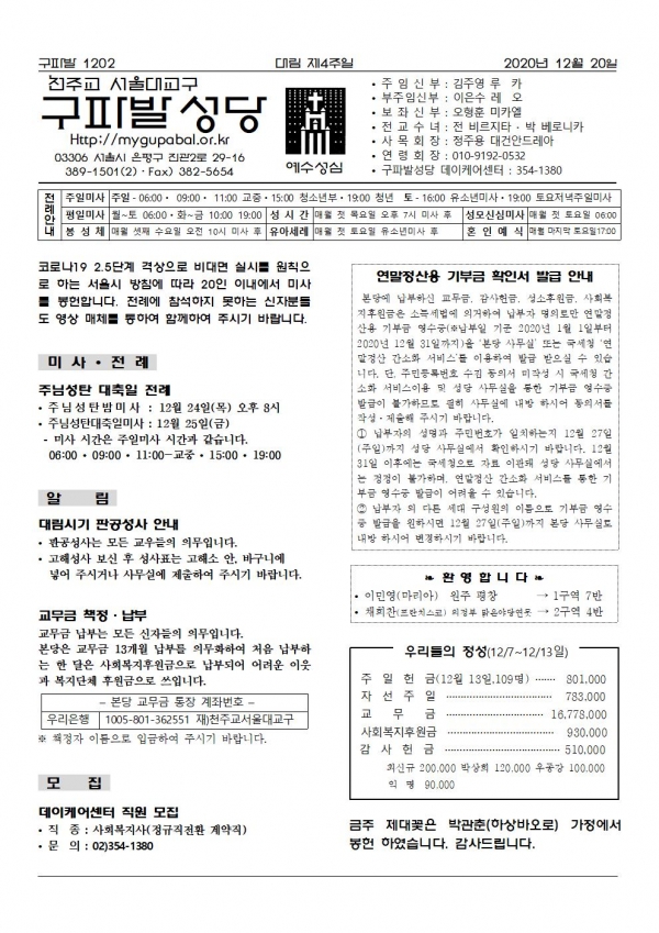븲 4