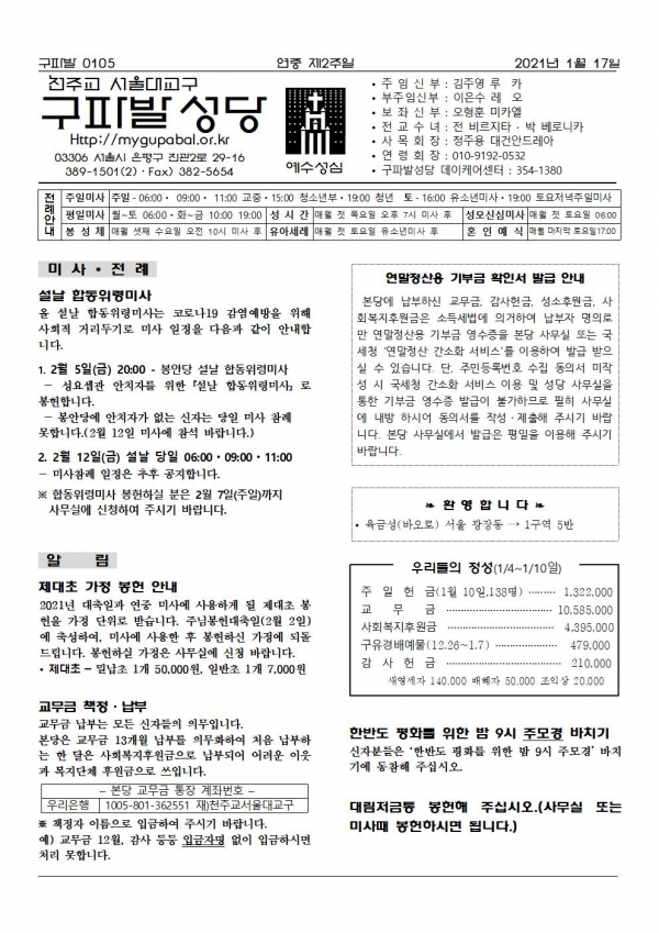   2