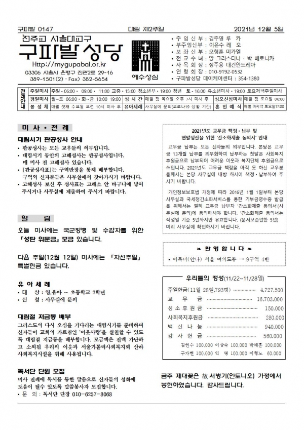 븲 2