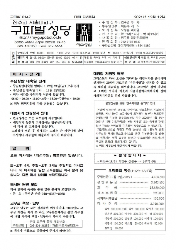 븲 3