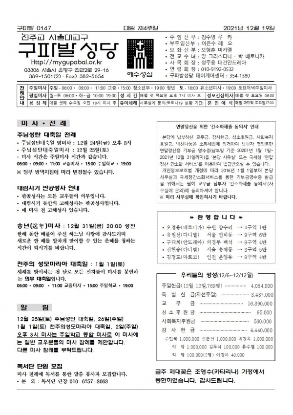 븲 4