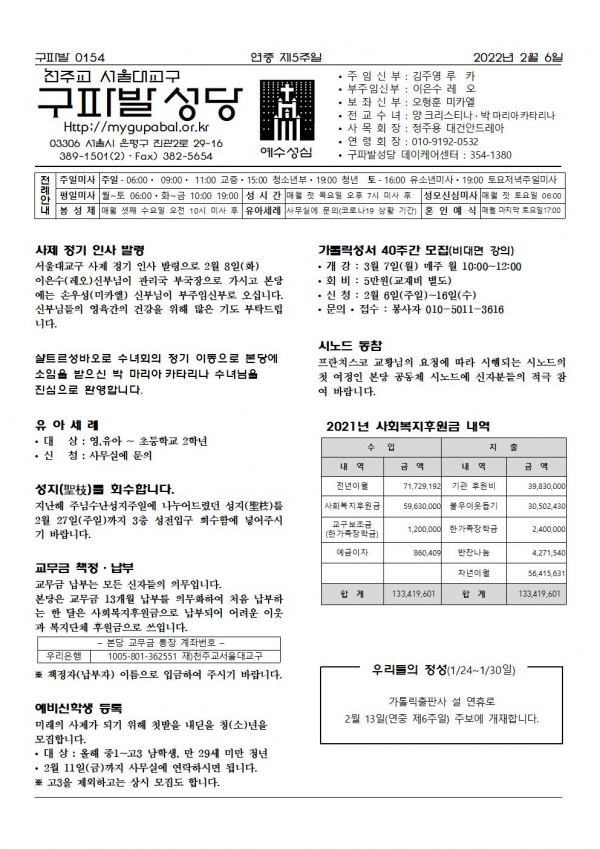   5
