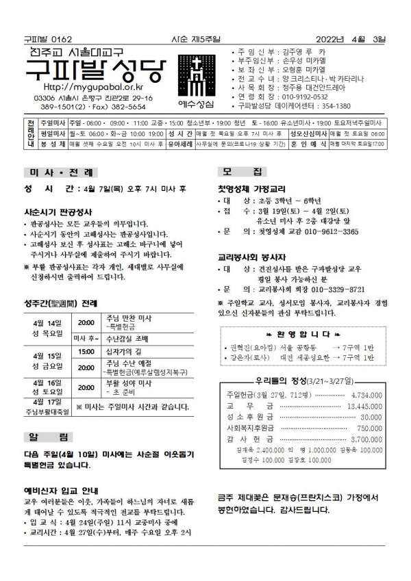  5