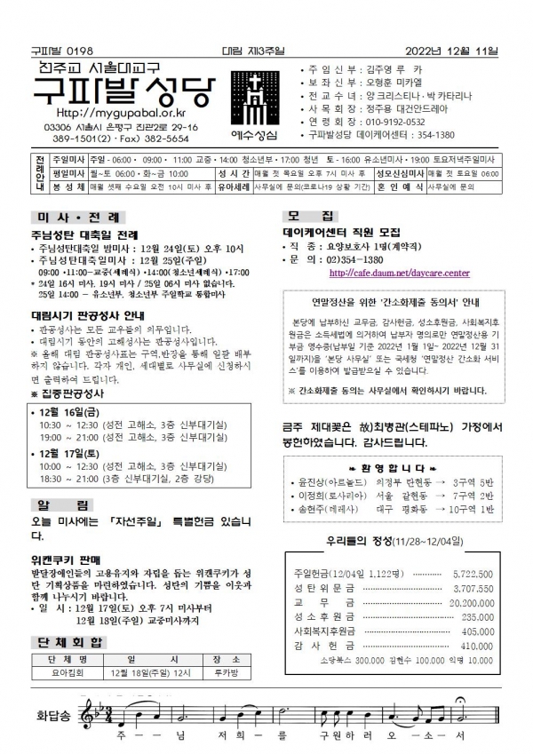 븲 3