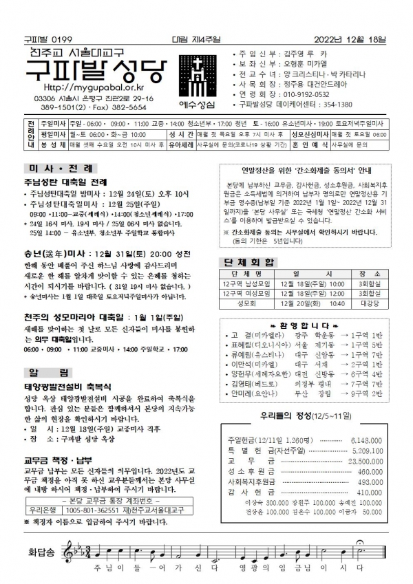 븲 4