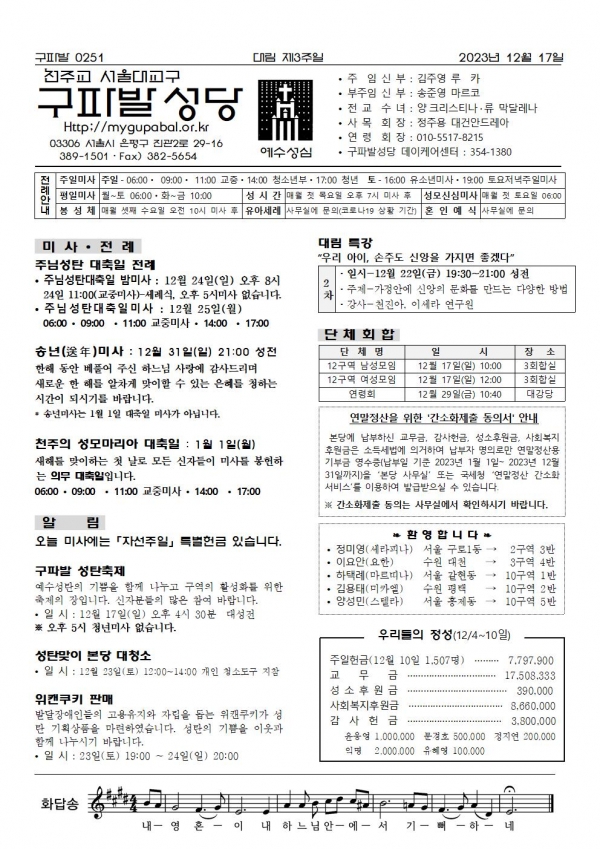 븲 3