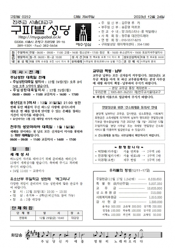 븲 4