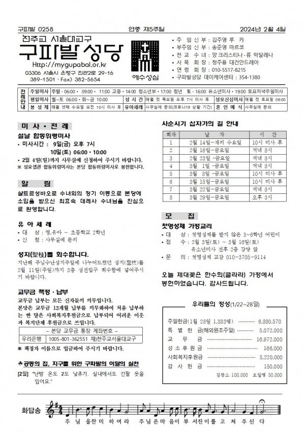  5
