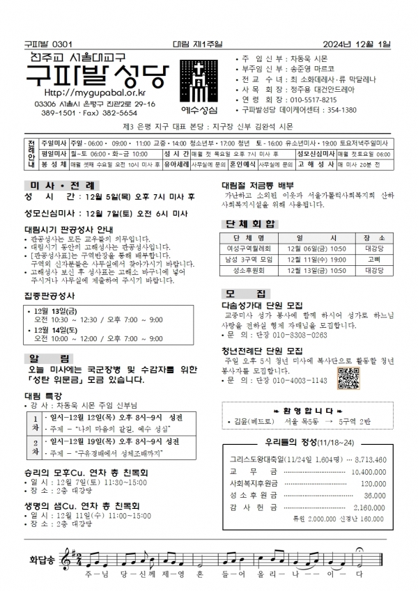 븲 1