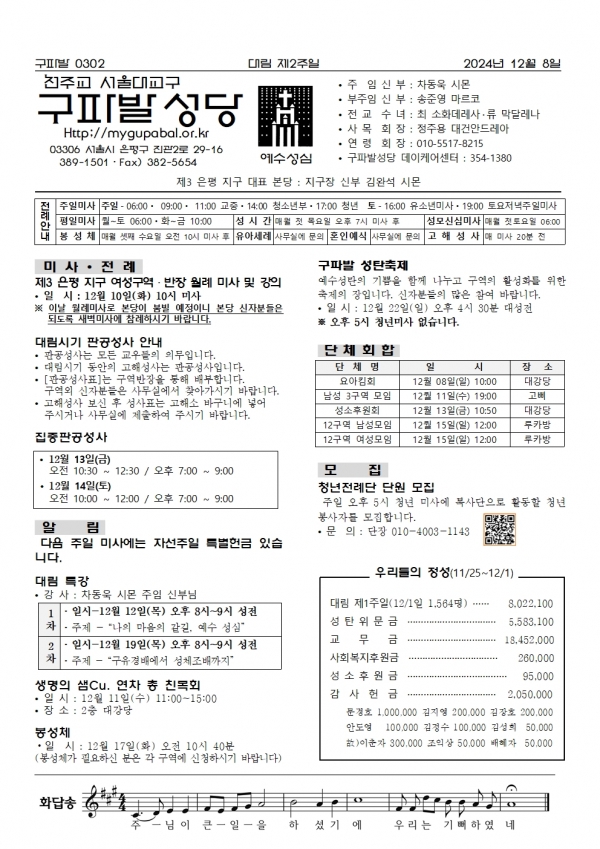븲 2