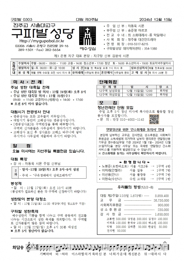 븲 3