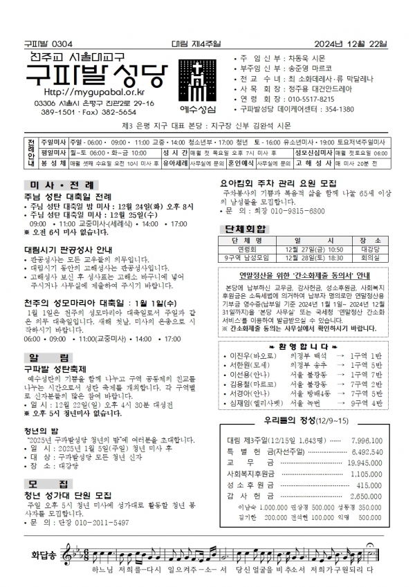 븲 4