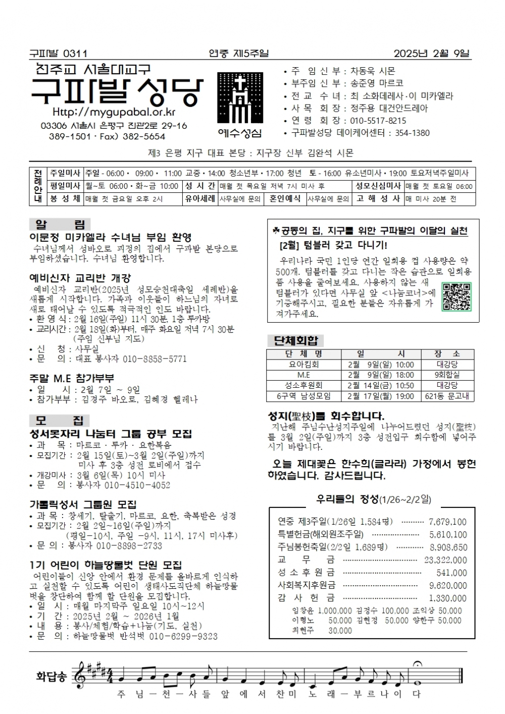  5