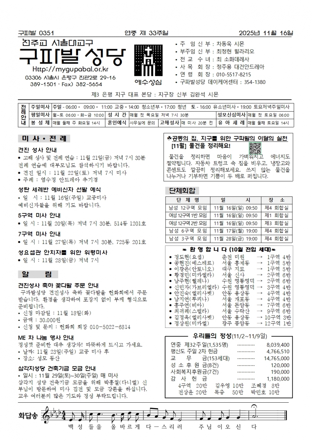 ���� �� 33����