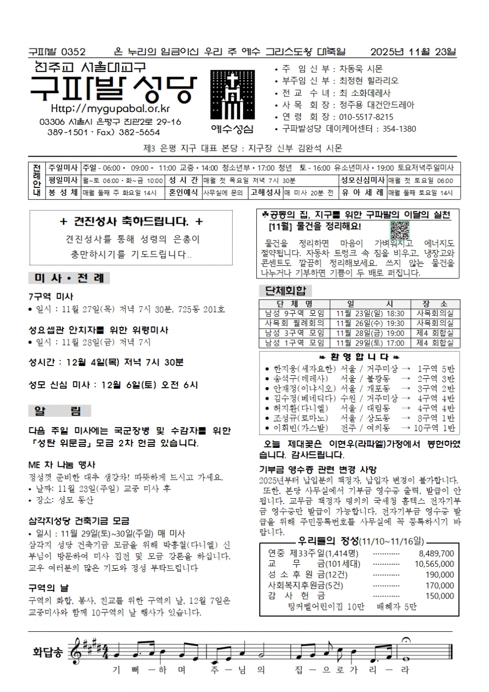 �� ������ �ӱ��̽� �츮 �� ���� �׸������� ������