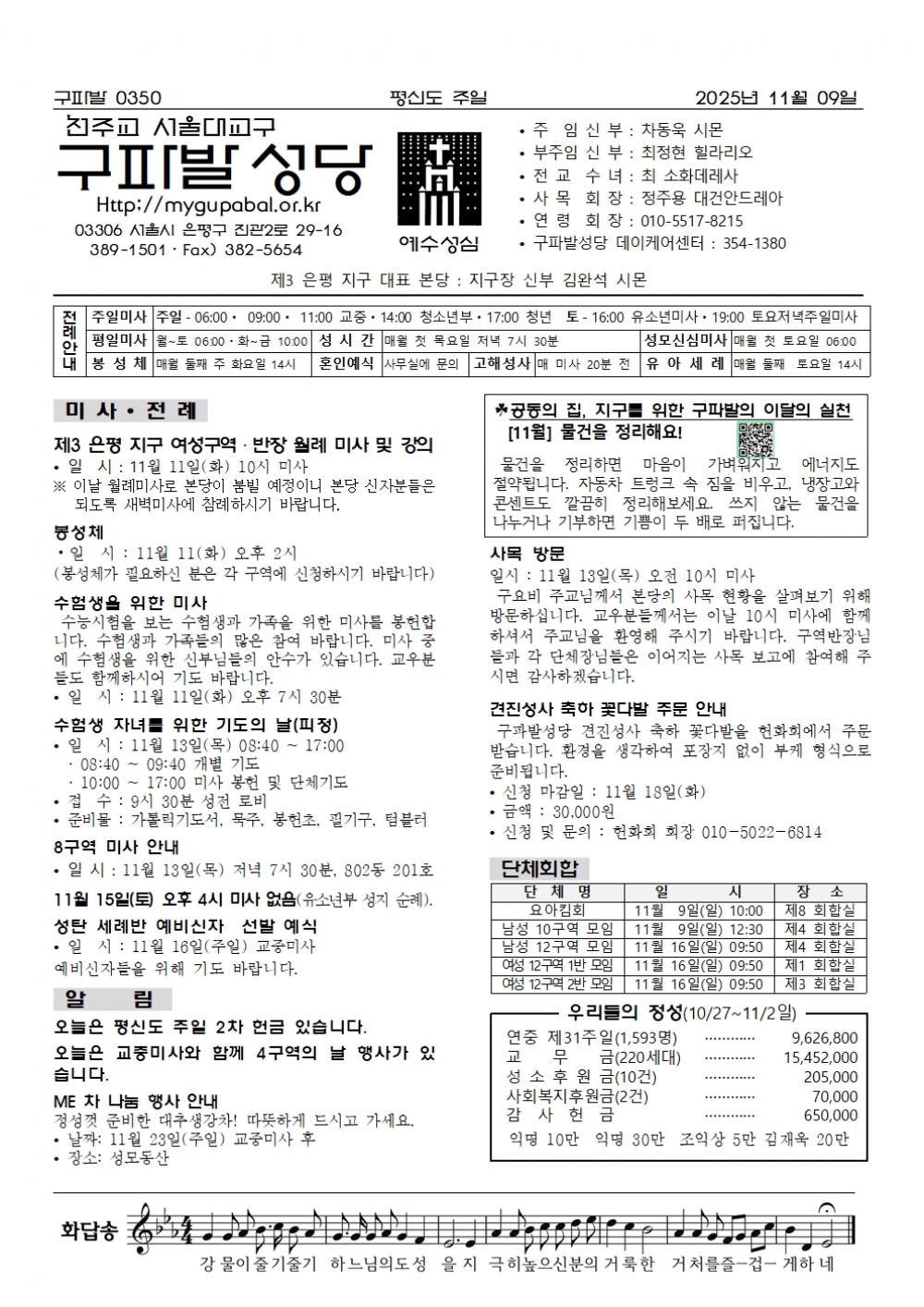 ���� ��32����(��ŵ�����)