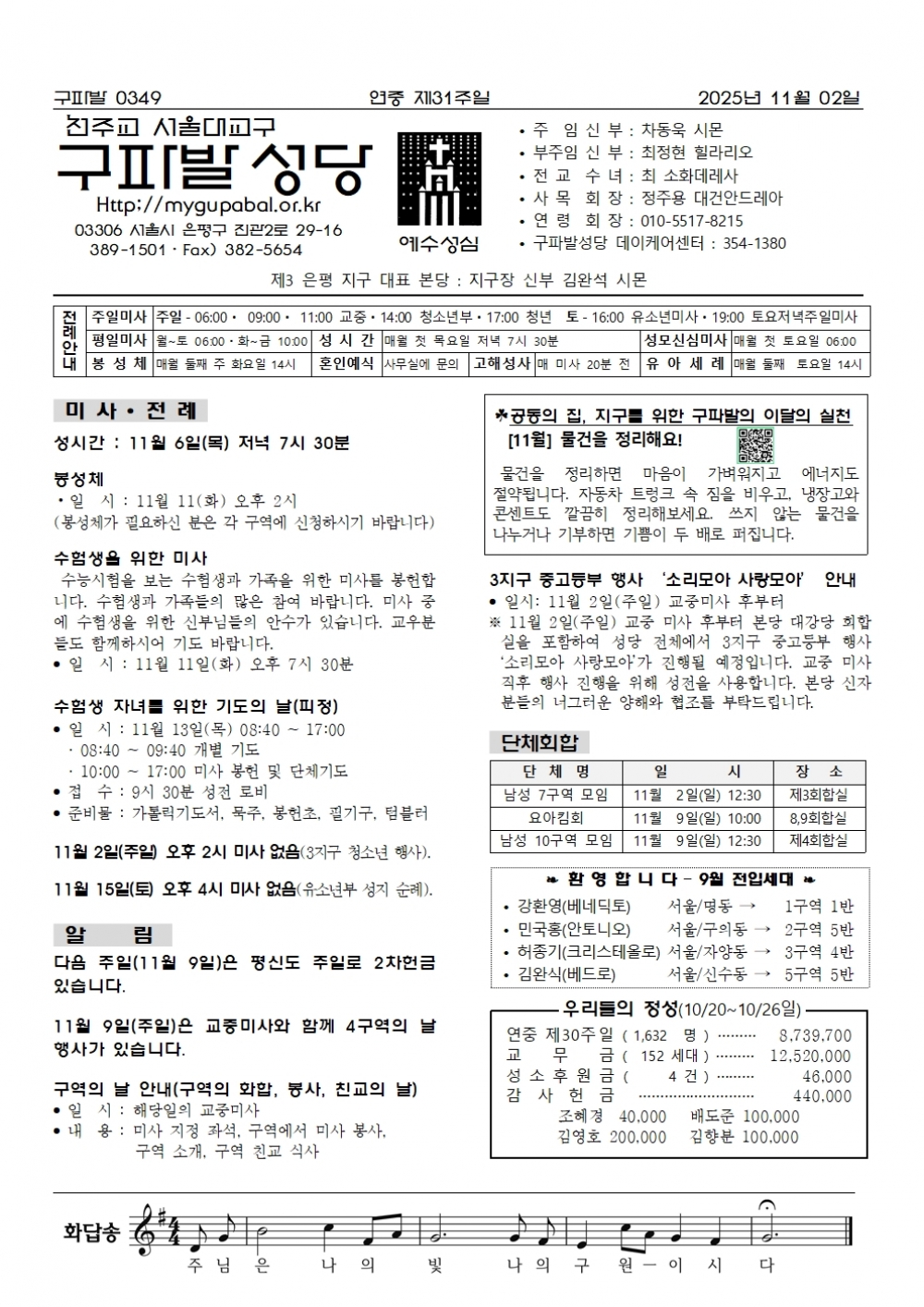 ���� ��31���� - ���� ��� �̸� ����ϴ� ������ ��