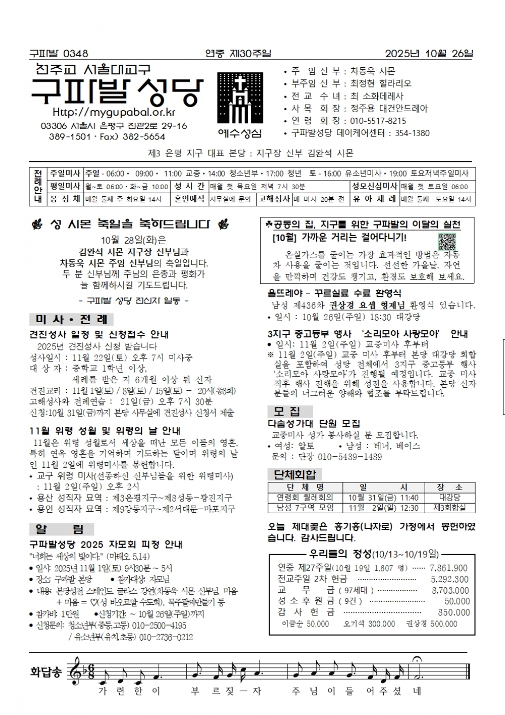 ���� ��30����