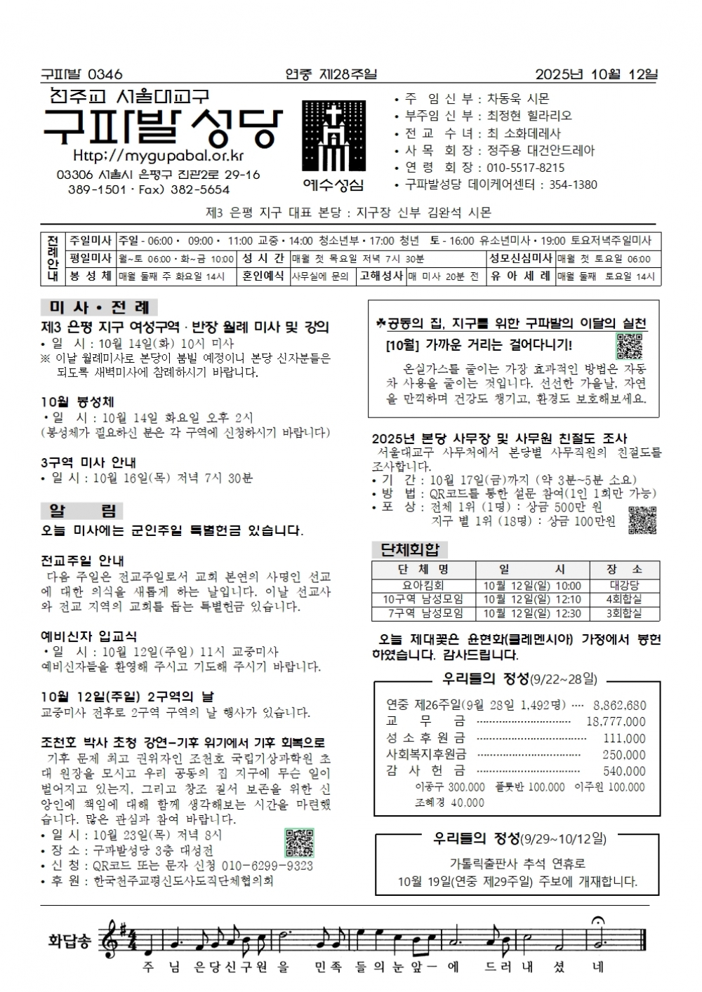 ���� �� 28���� - ��������