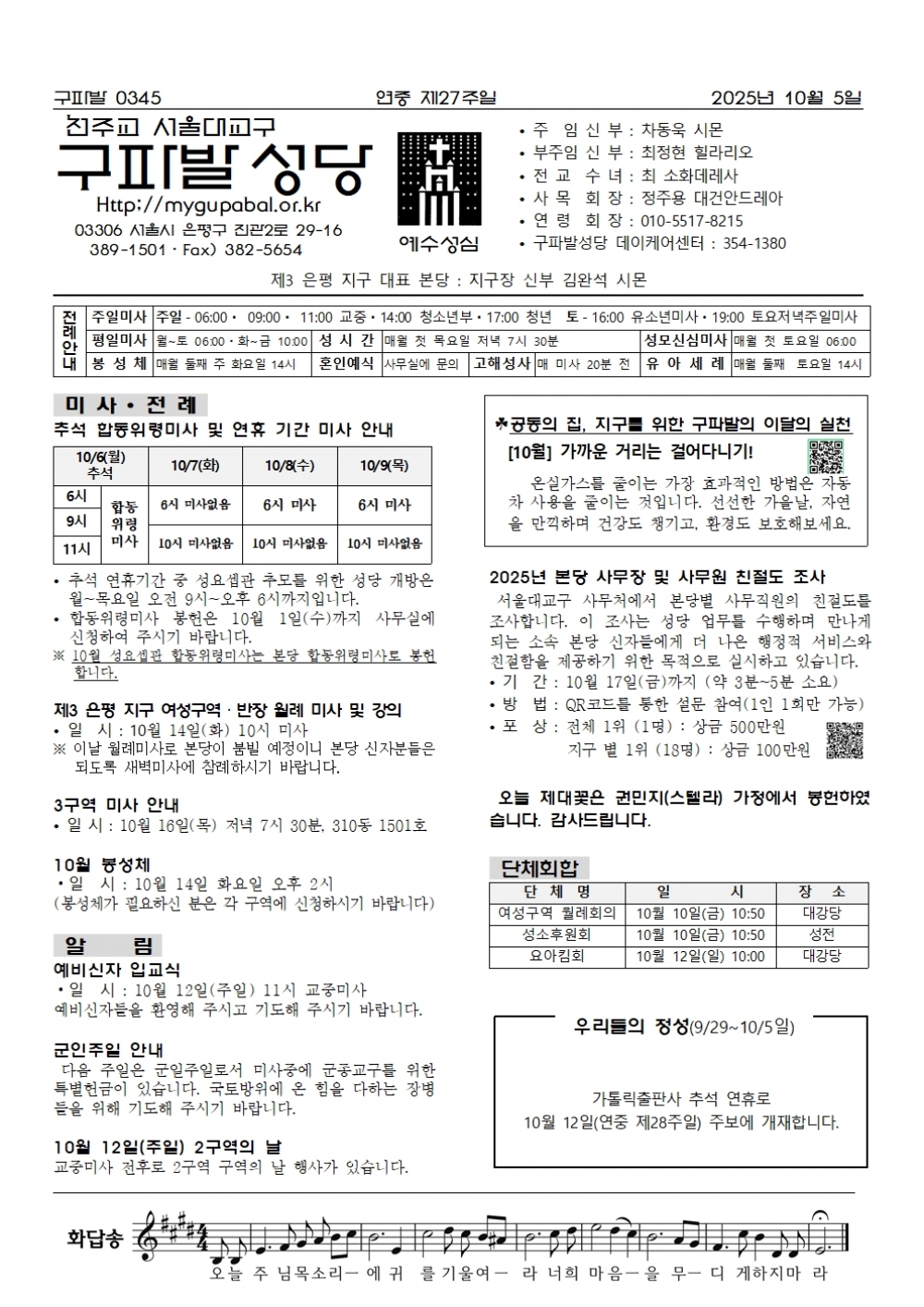 ���� �� 27 ����