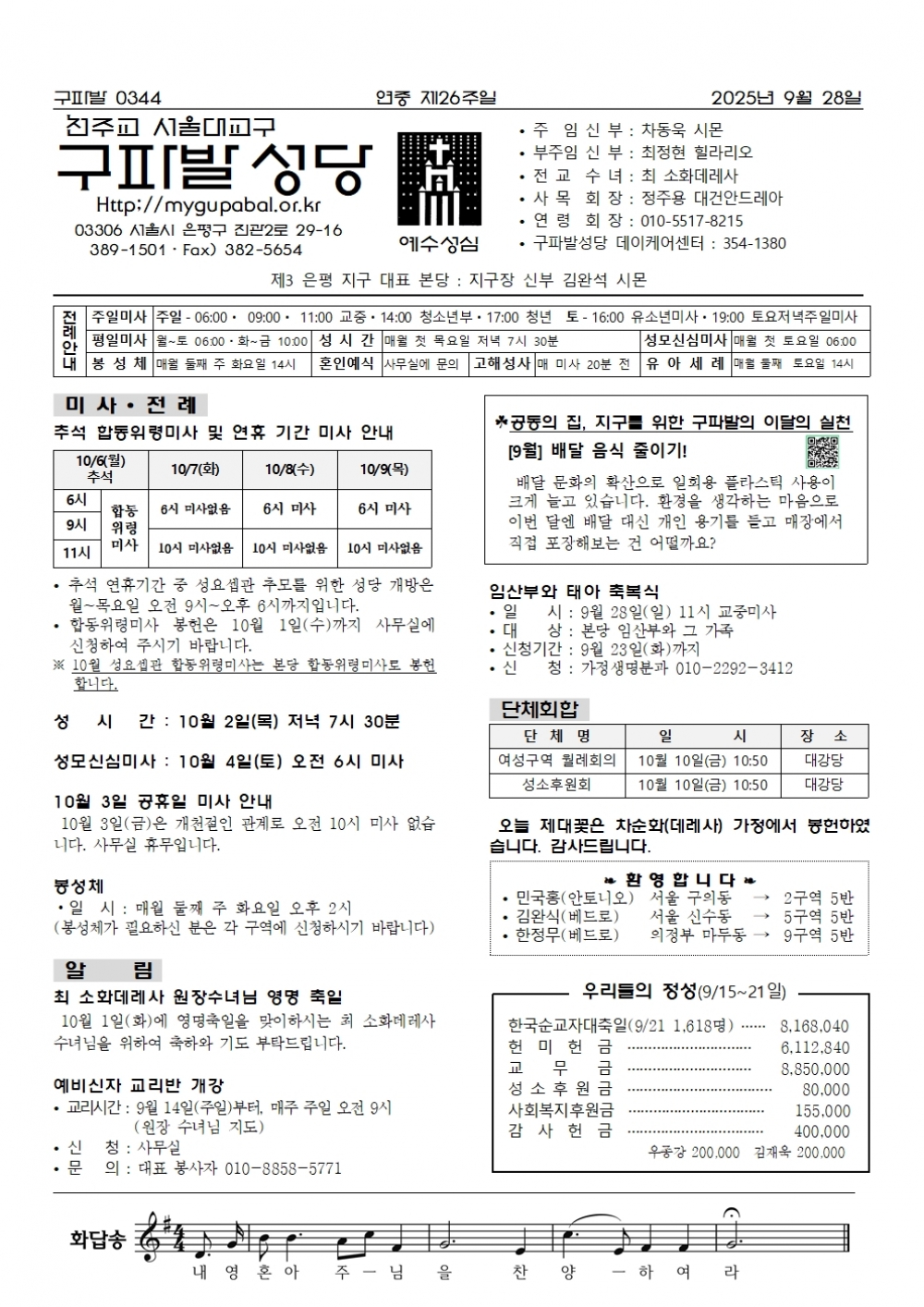 ���� �� 26 ���� 