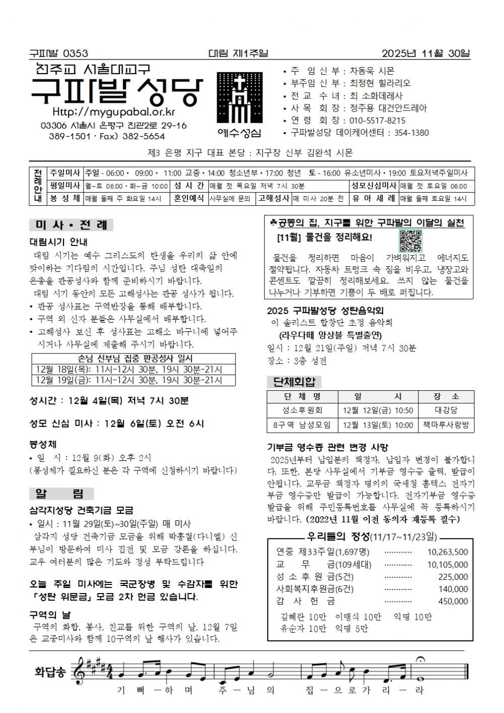 �븲 ��1����