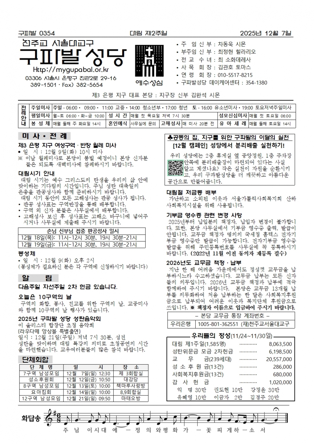 �븲 ��2����