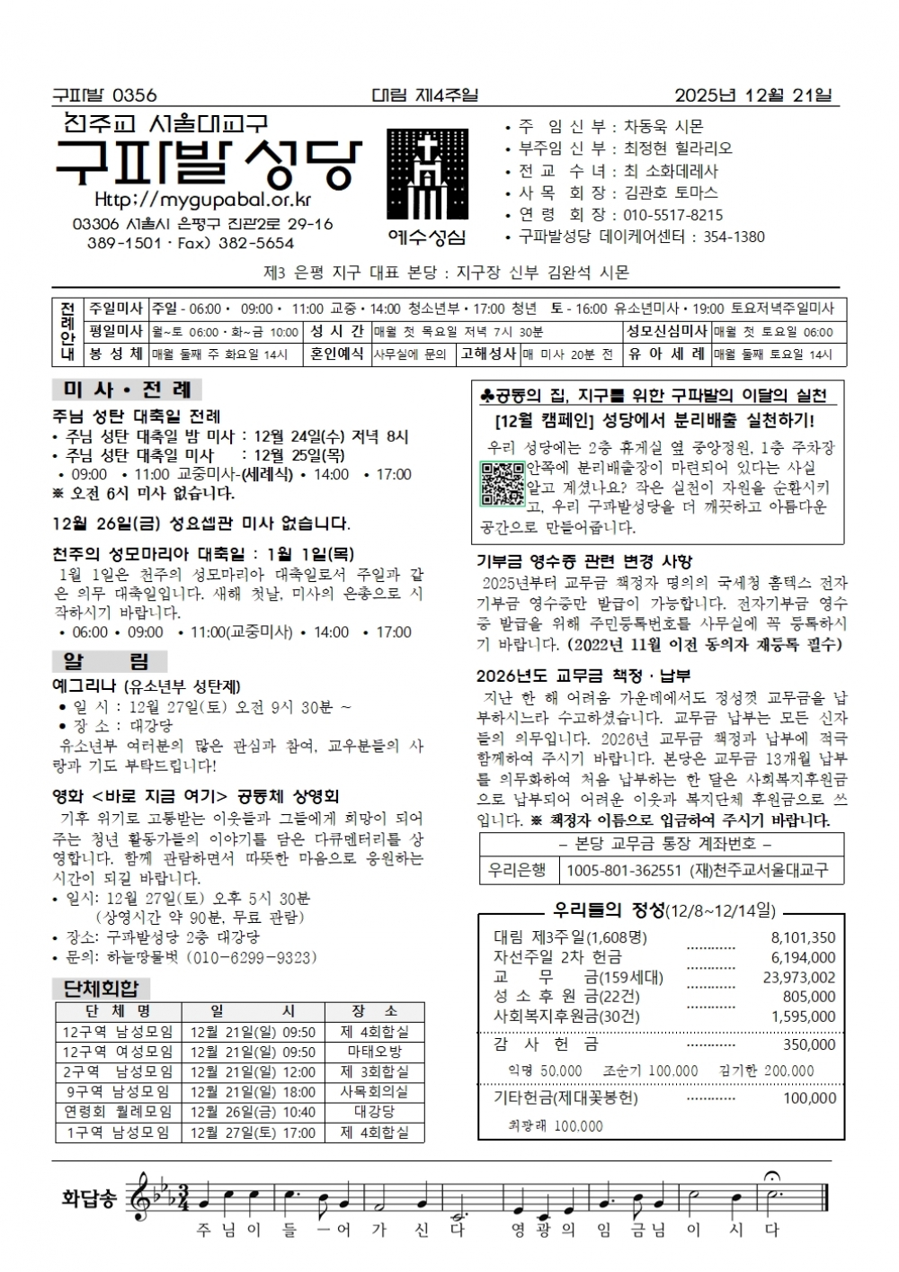 �븲 ��4����