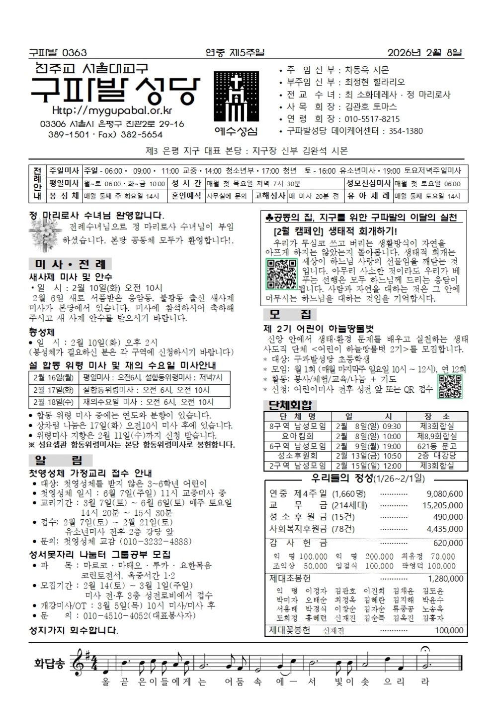 ���� ��5����