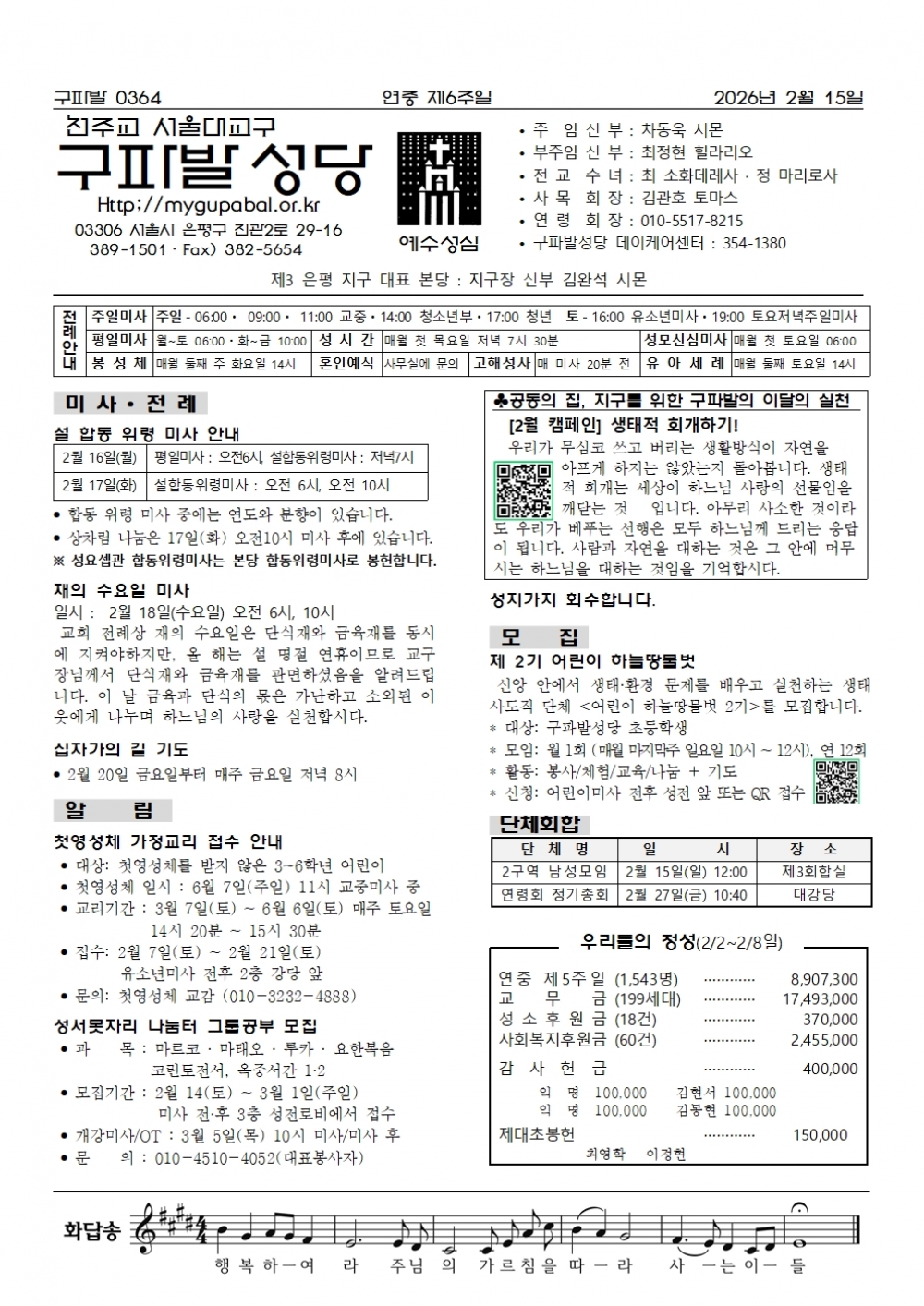 ���� ��6����